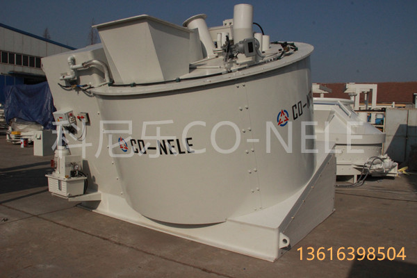 強力混合機-傾斜式混料機