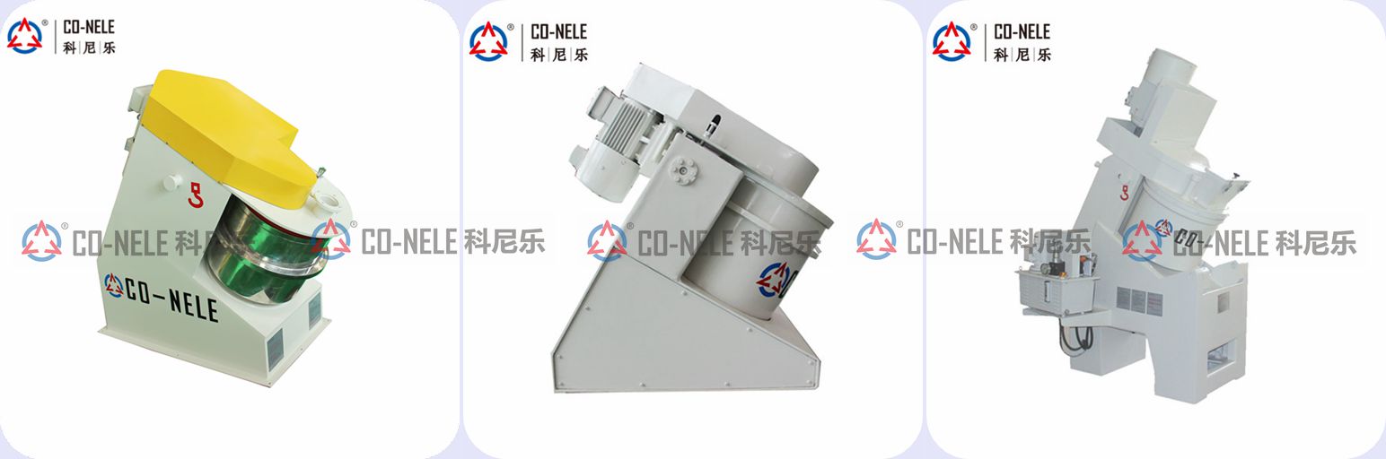 實驗室混合造粒機(jī)