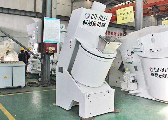 傾斜式強力混合造粒機