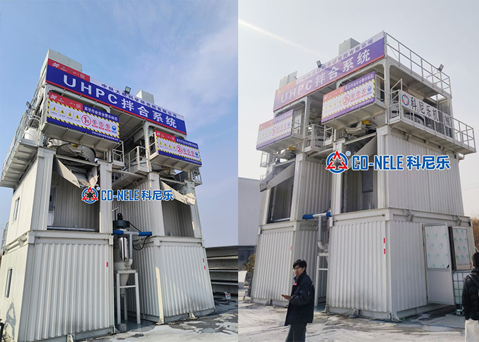 科尼樂機械UHPC拌合站助力中鐵大橋科學(xué)研究院項目施工